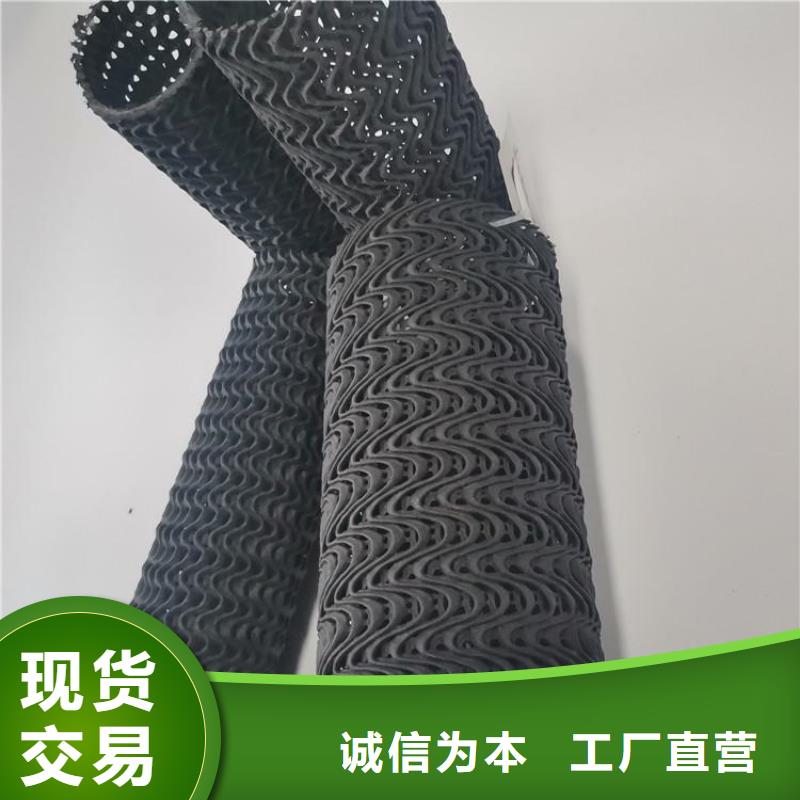 HDPE硬式透水管直径5075