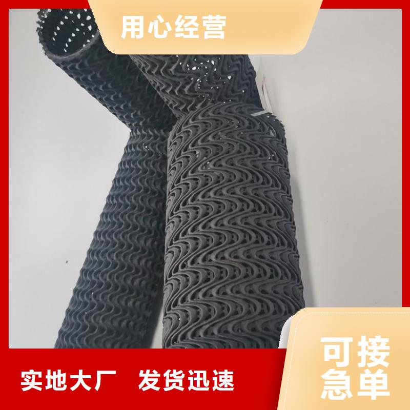 硬式透水管_防渗膜大量现货供应
