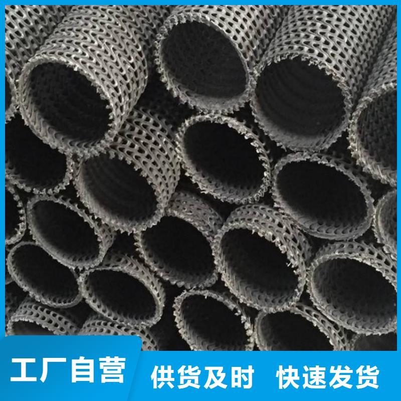 PE硬式透水管聚乙烯塑料