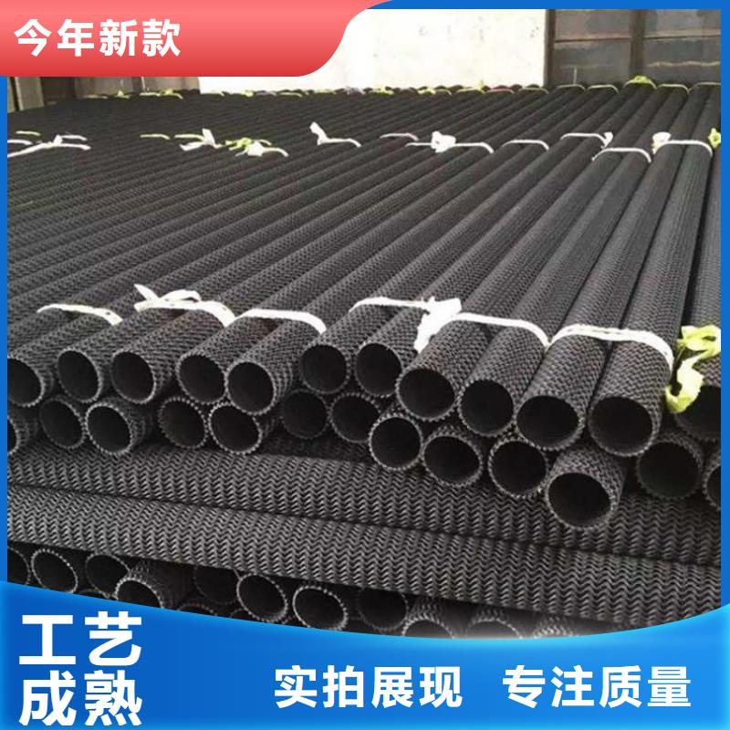网状硬式透水管诚信共赢