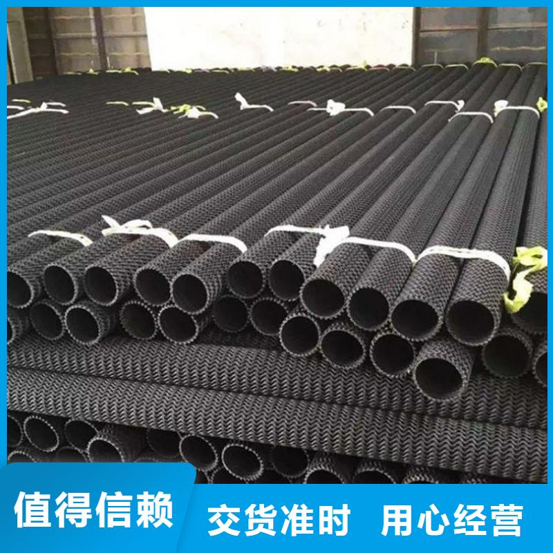 HDPE硬式透水管物理参数