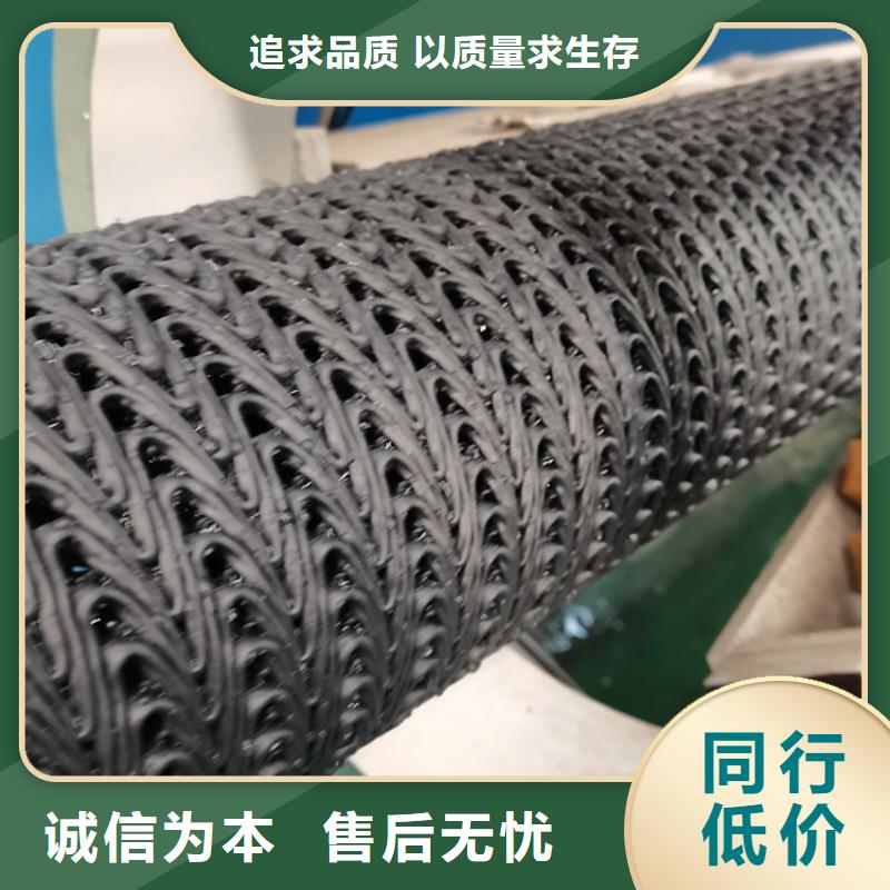 HDPE硬式透水管低价供应