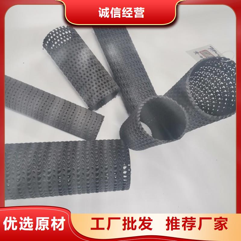 直径110曲纹网状PE硬式透水管