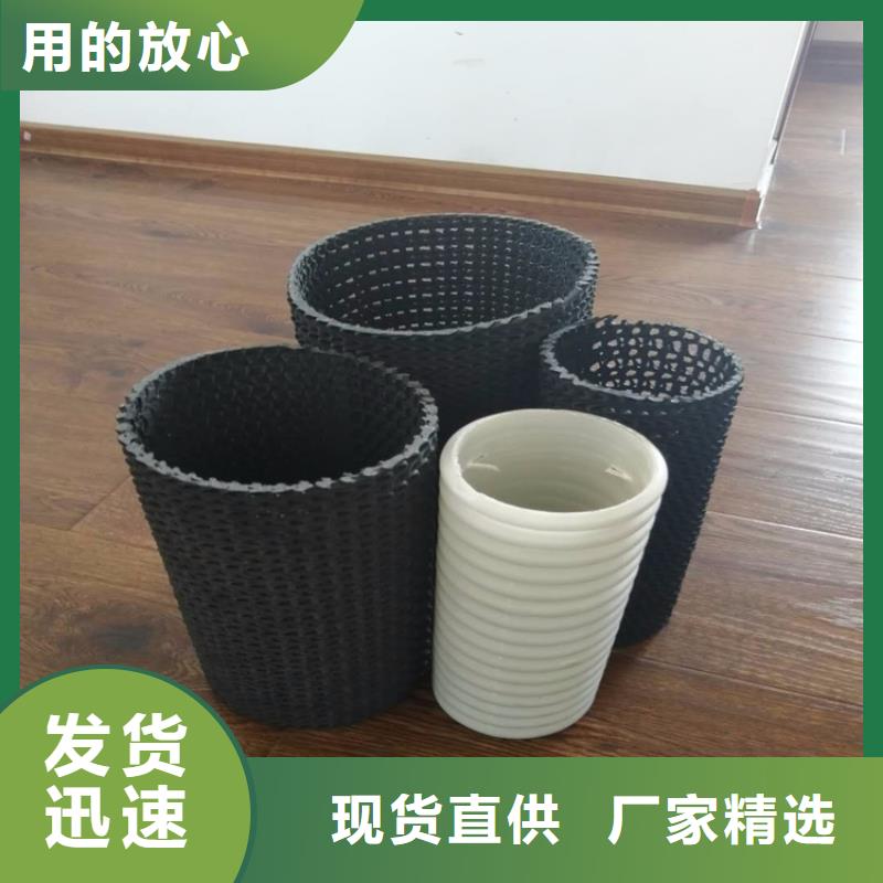 硬式透水管防渗膜定制不额外收费