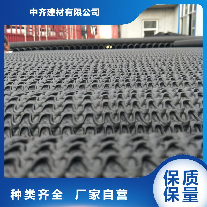 硬式透水管-防水板优质货源