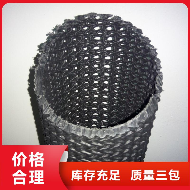 硬式透水管聚酯布用心做产品