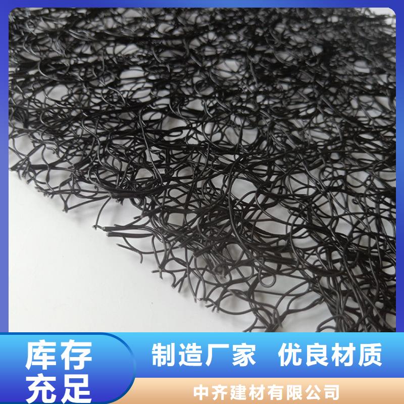 (当地)【中齐】拒绝差价【通风降噪丝网】-土工布真材实料放心得选择