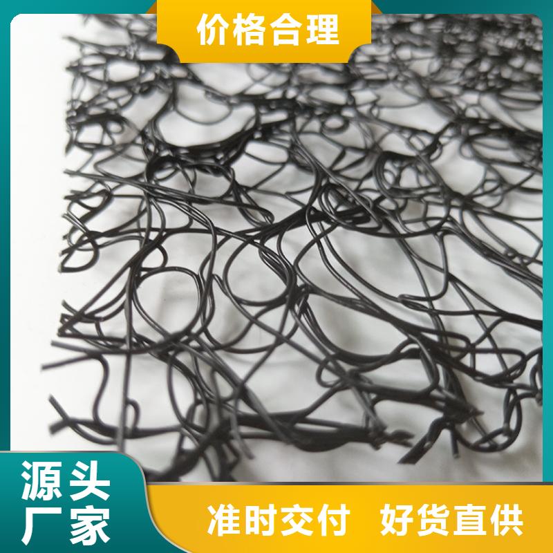 通风降噪丝网【土工格室】好品质经得住考验
