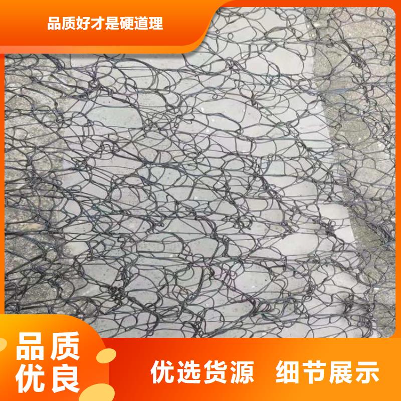 通风降噪丝网【土工格室】好品质经得住考验