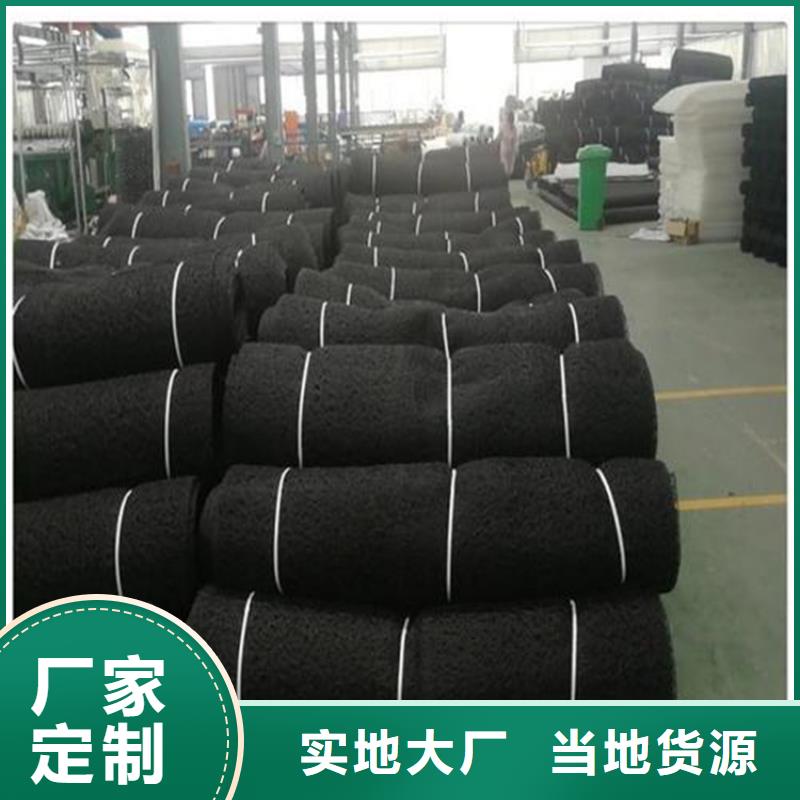 通风降噪丝网植草格销售的是诚信