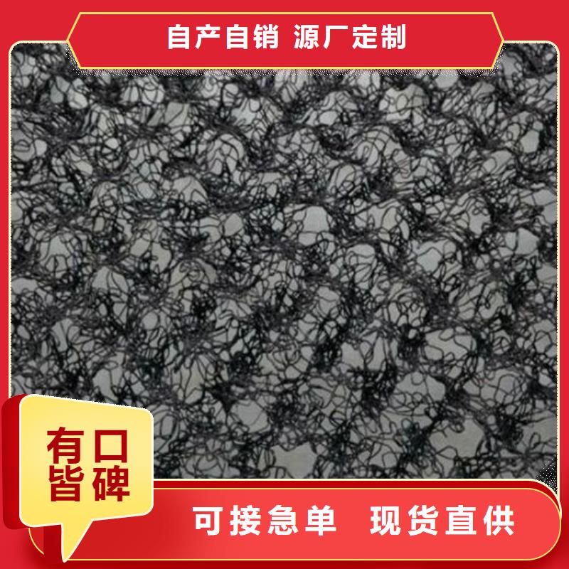 柔性水土保护毯新闻资讯