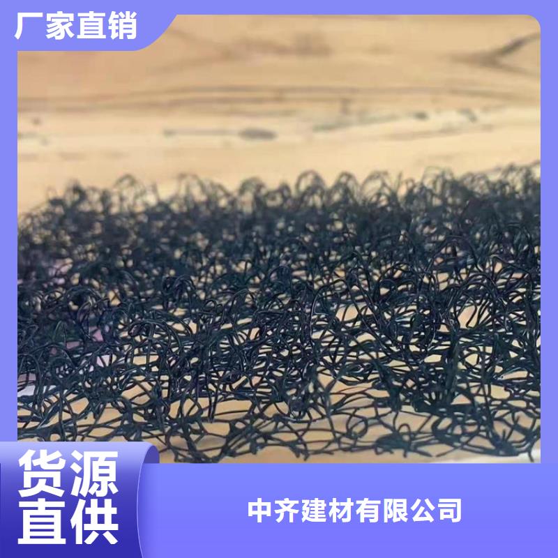 柔性水土保护毯厂家联系方式