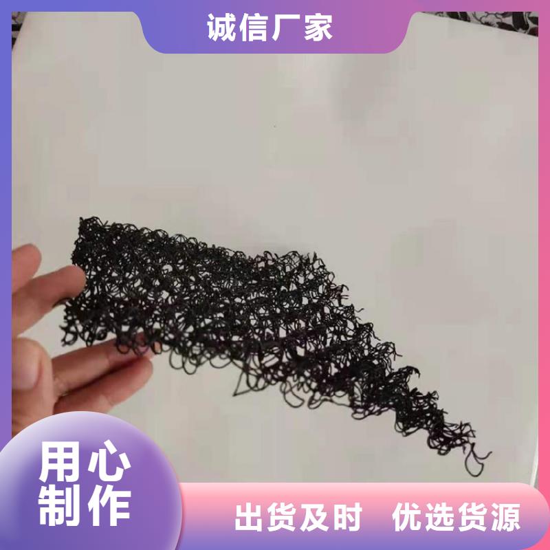 水土保护毯,玻璃纤维土工格栅值得买