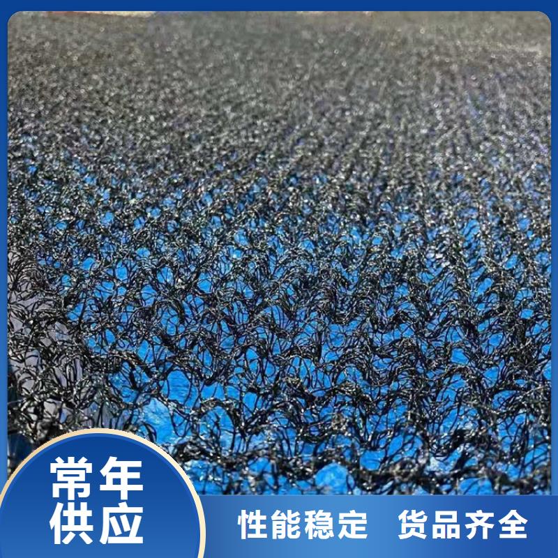 水土保护毯止水带分类和特点