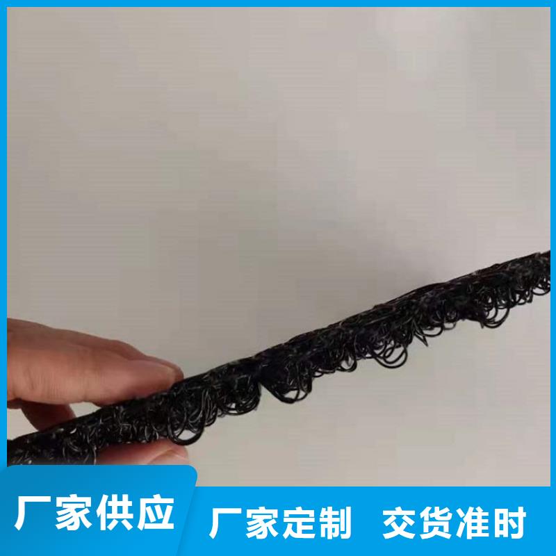 水土保护毯防渗膜专注细节专注品质