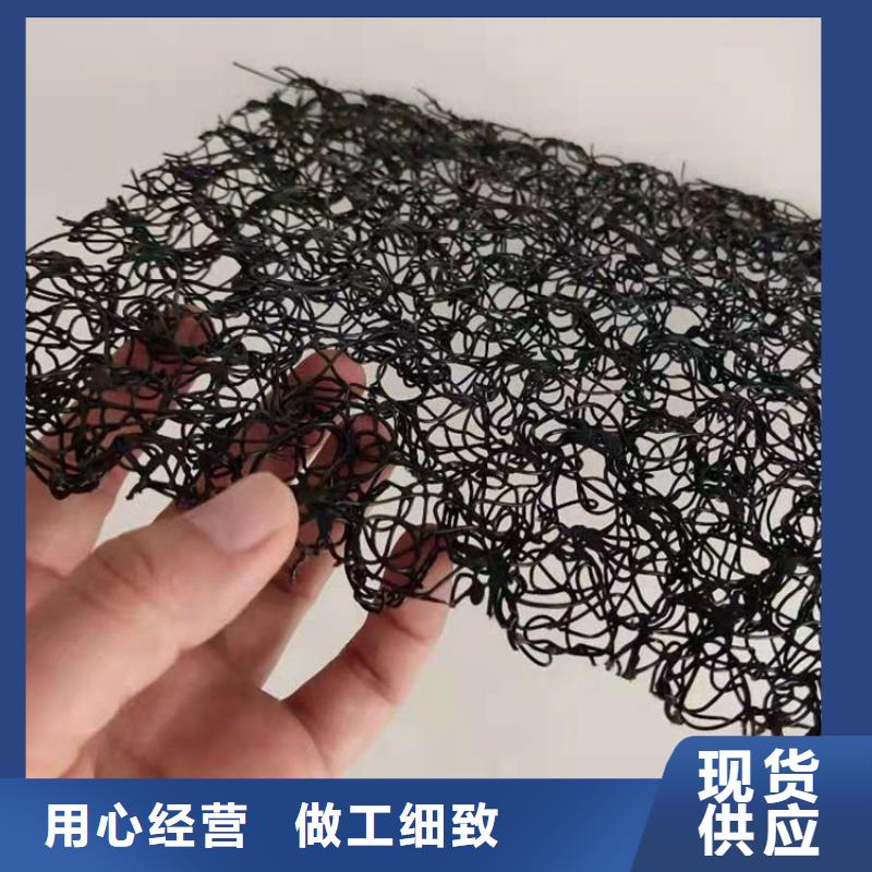 水土保护毯矿用格栅实力商家