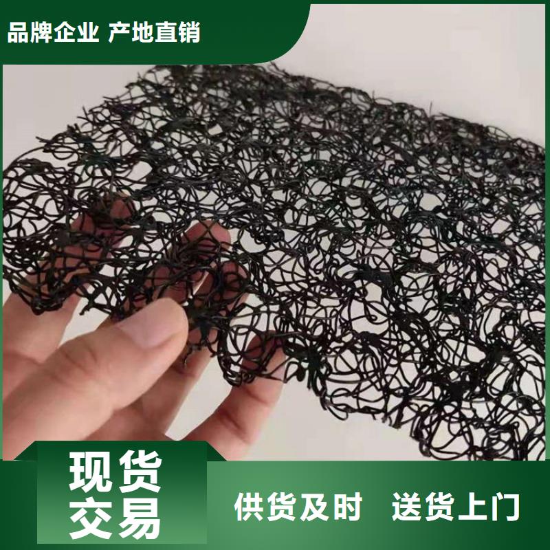 柔性水土保护毯代理优惠价格