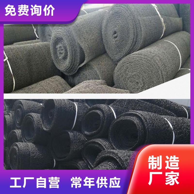 水土保护毯防渗膜专注细节专注品质