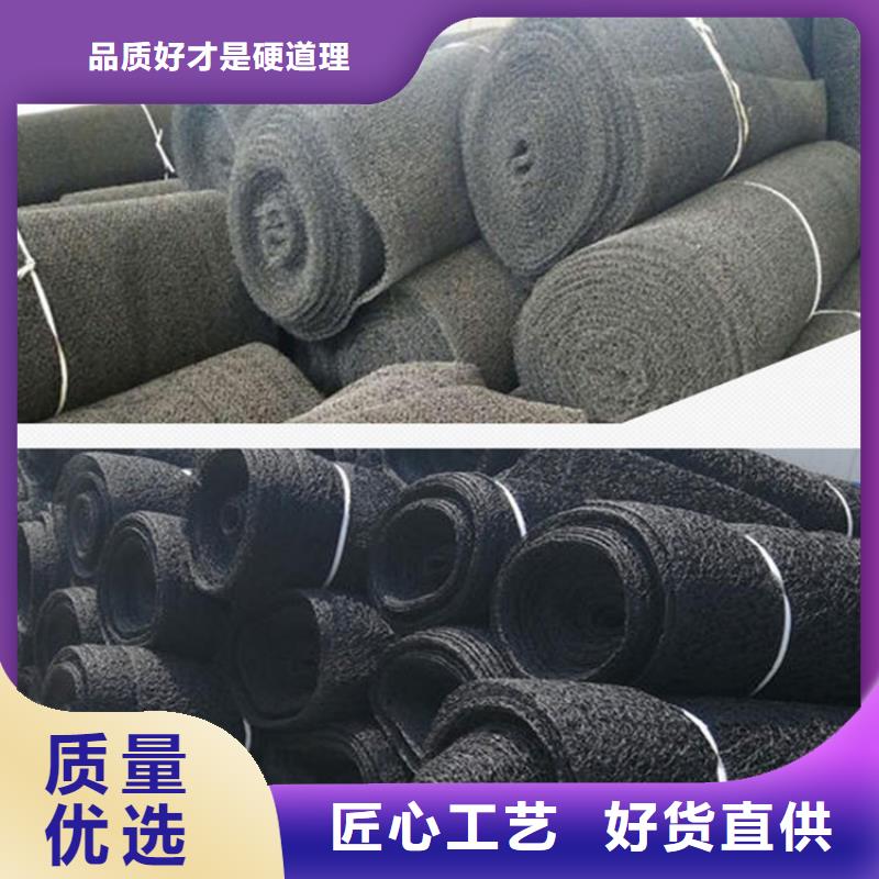 【水土保护毯通风降噪丝网制造厂家】