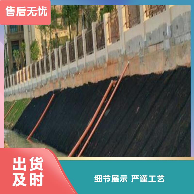 水土保护毯止水带分类和特点