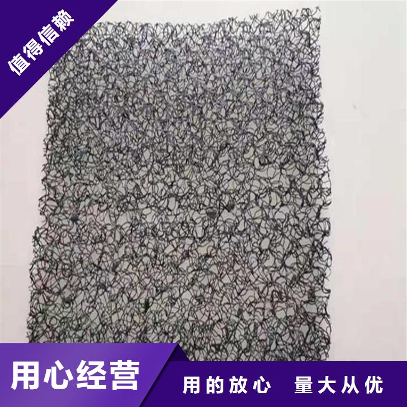 7020水土保护毯