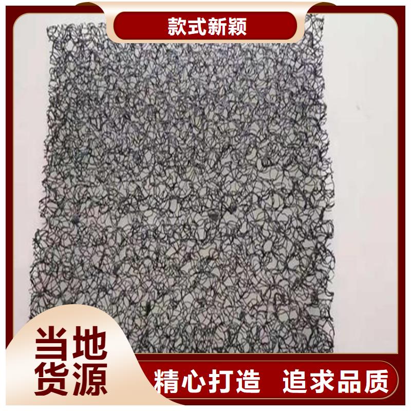 水土保护毯止水带分类和特点