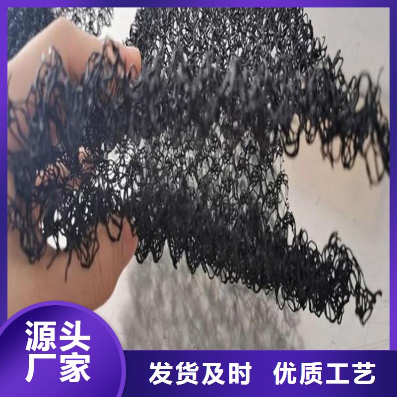 水土保护毯矿用格栅实力商家