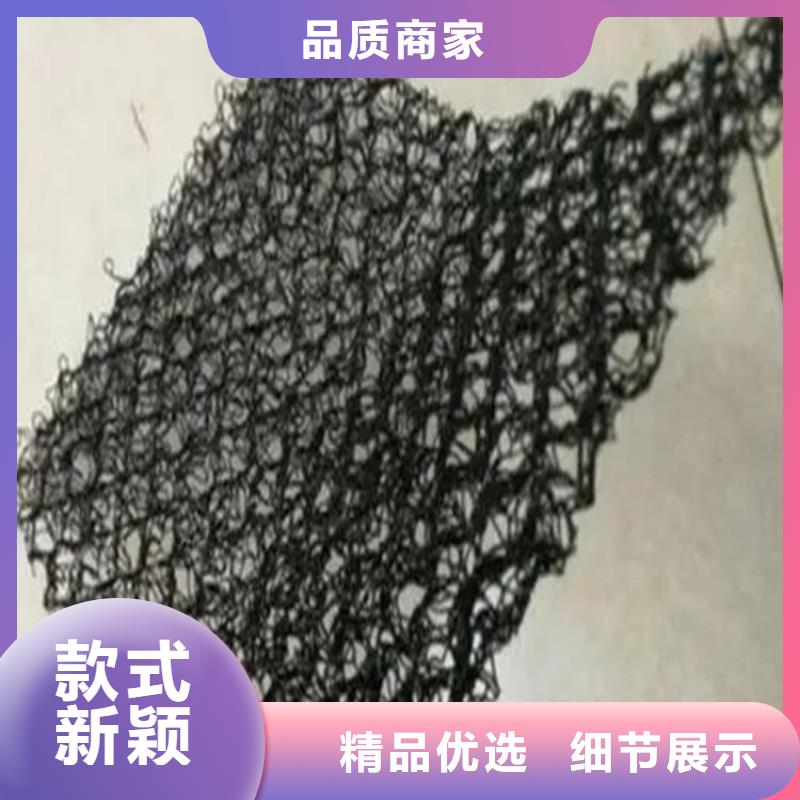 柔性水土保护毯产品种类