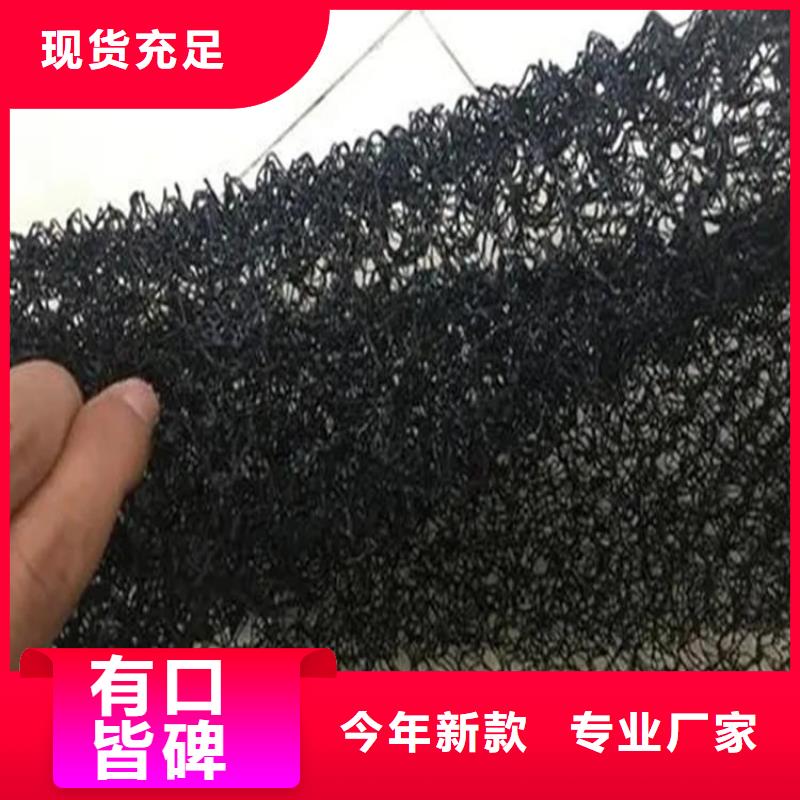 生态水土保护毯产品种类全