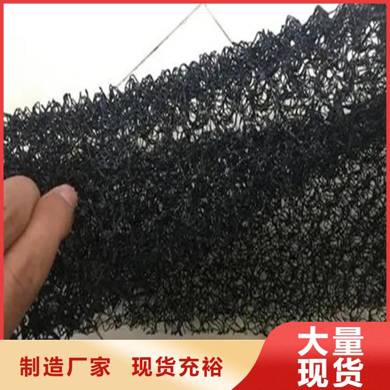 水土保护毯防渗膜专注细节专注品质