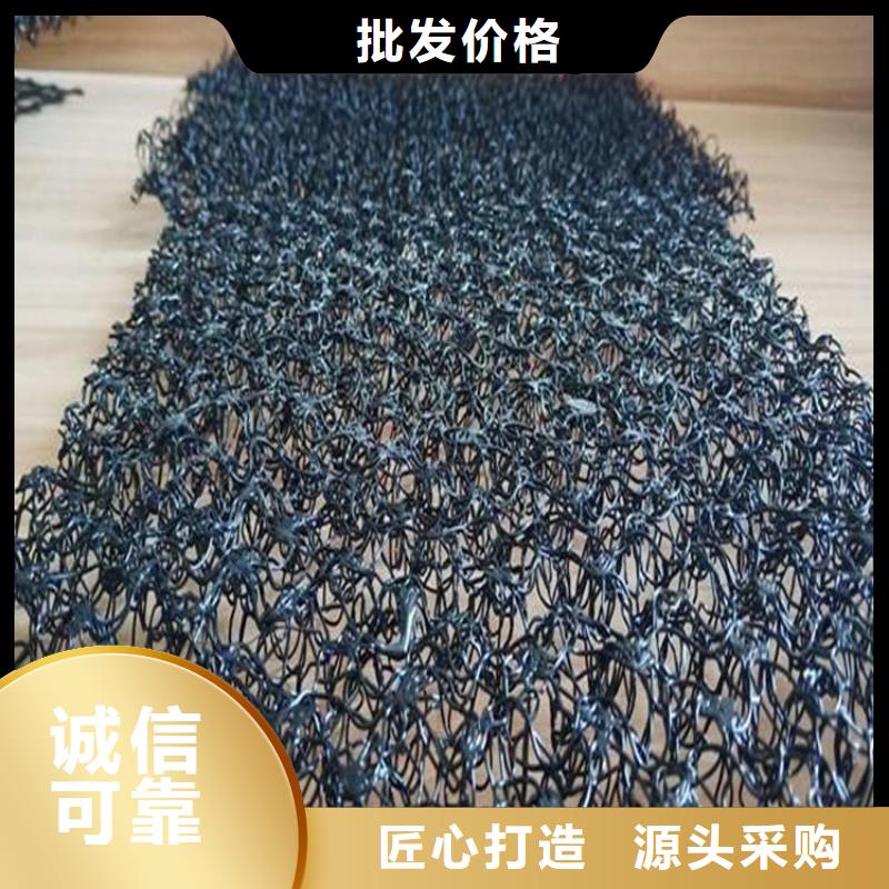 水土保护毯矿用格栅实力商家