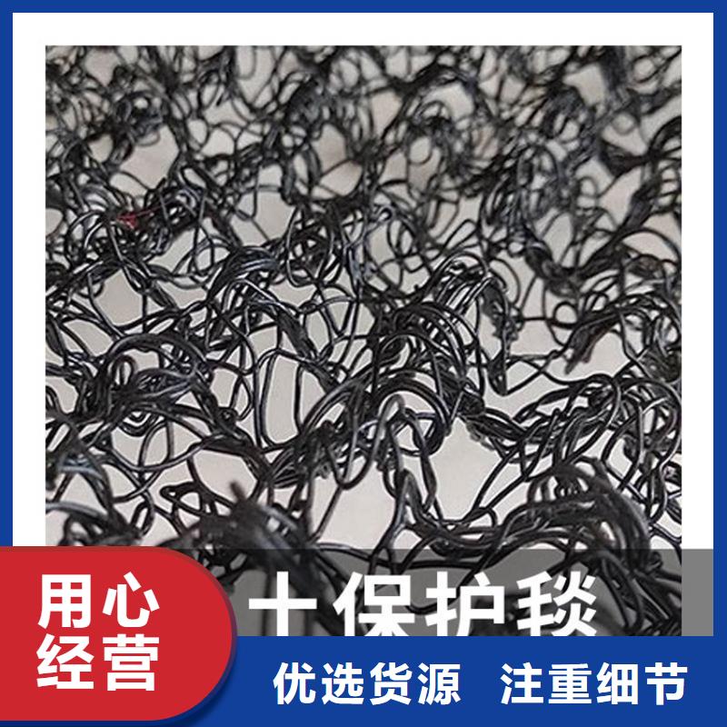 生态水土保护毯源头供应