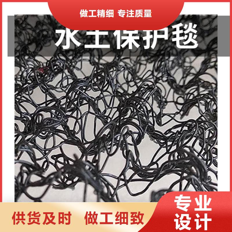 水土保护毯防渗膜专注细节专注品质