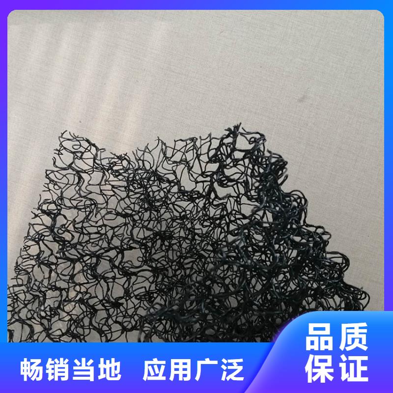 水土保护毯止水带分类和特点