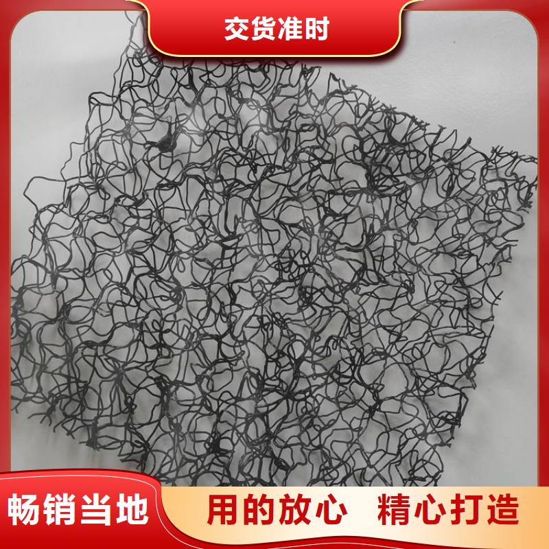 柔性水土保护毯新闻资讯