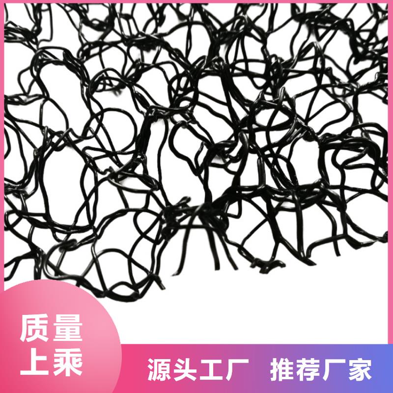 边坡防护水土保护毯
