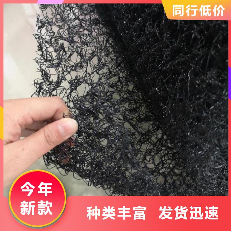聚酰胺水土保护毯