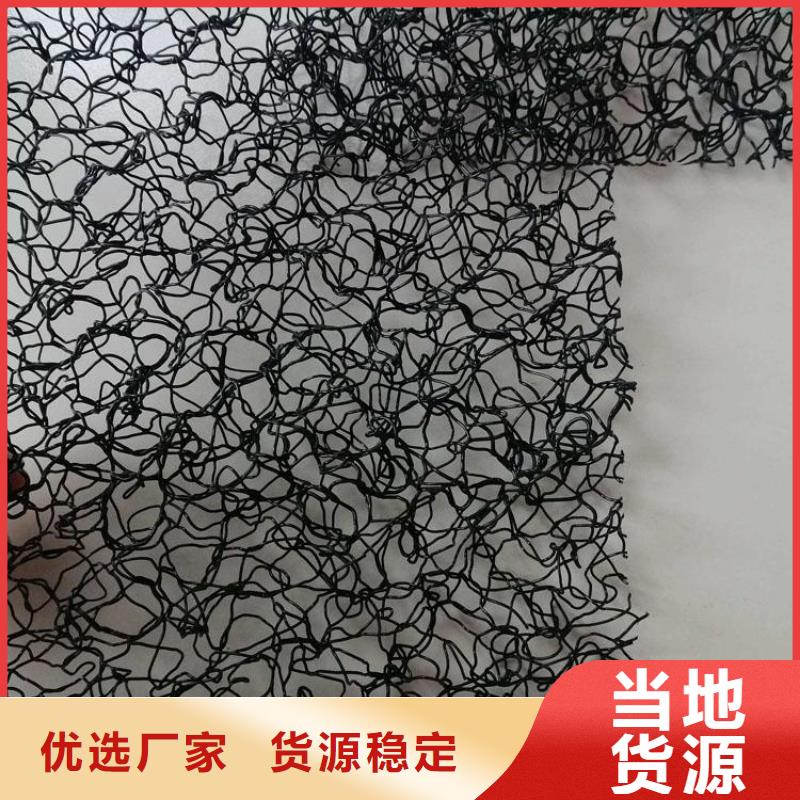 水土保护毯防渗膜专注细节专注品质
