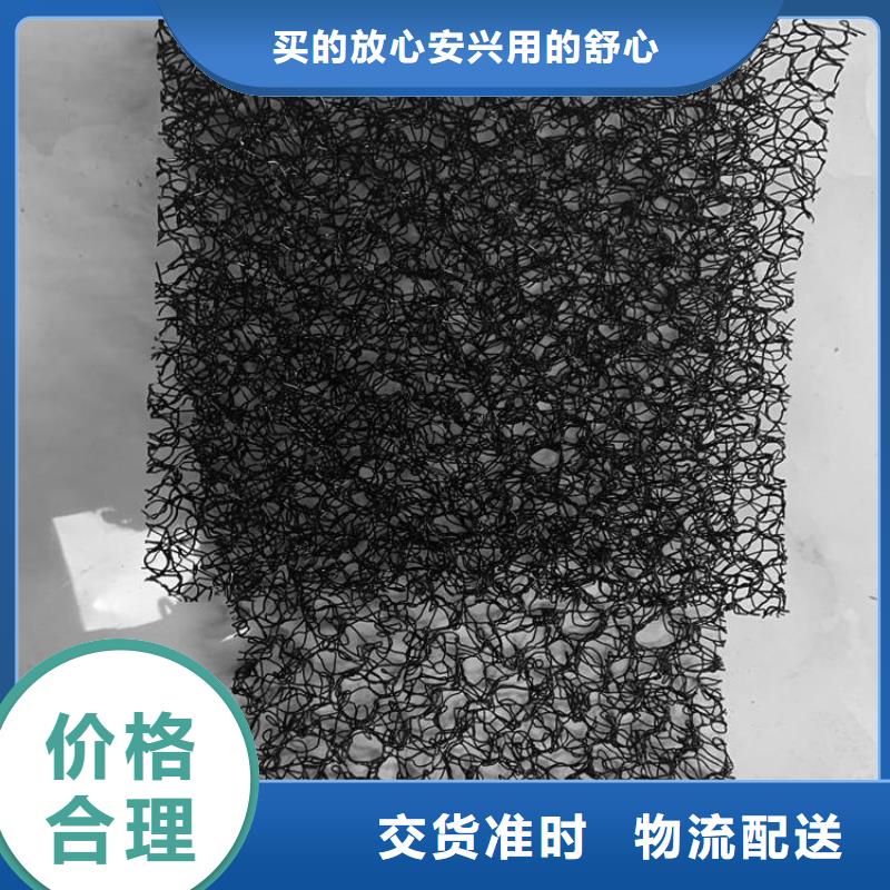 【水土保护毯通风降噪丝网制造厂家】