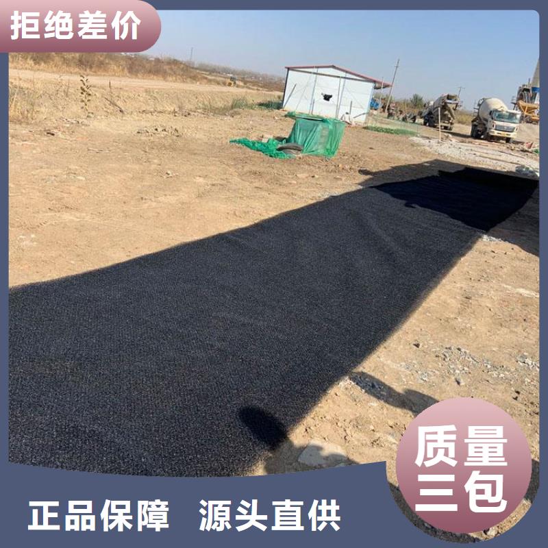 水土保护毯防渗膜专注细节专注品质