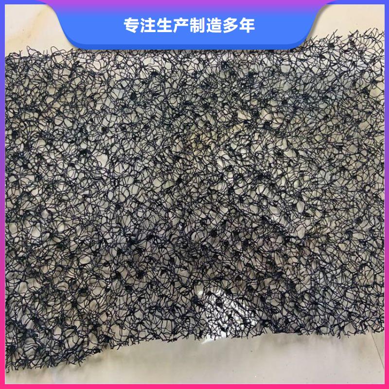 柔性水土保护毯新闻资讯