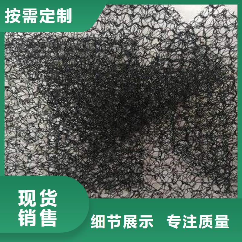 柔性水土保护毯新闻资讯
