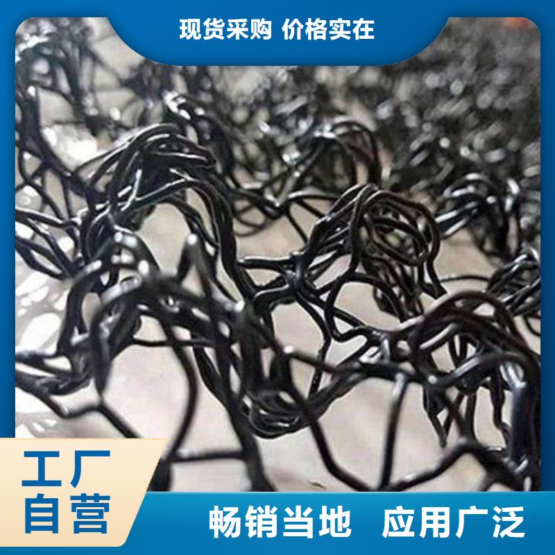 柔性水土保护毯新闻资讯