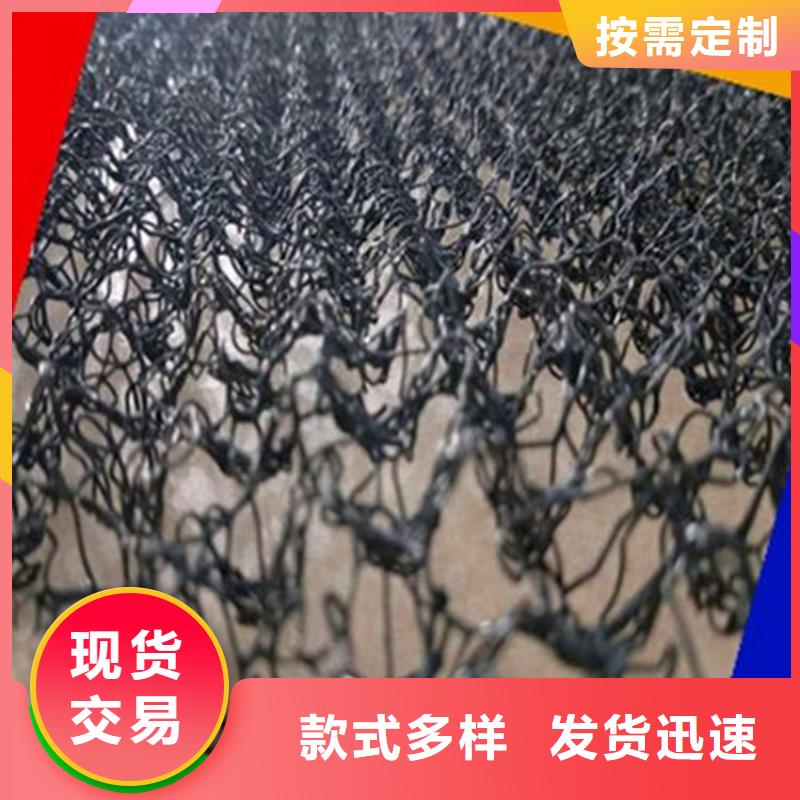 水土保护毯_矿用格栅厂家精选