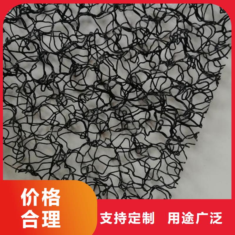 水土保护毯塑料盲沟用心做品质