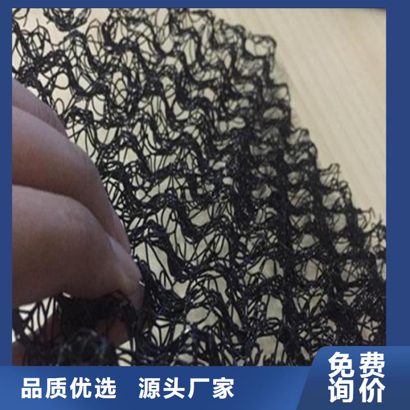 A20水土保护毯