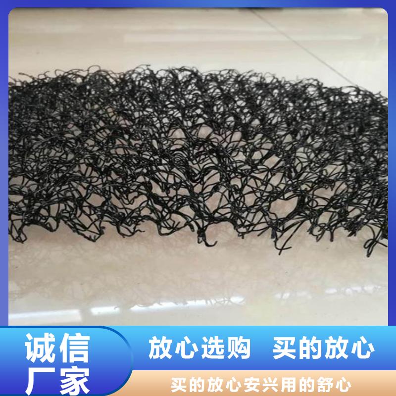 边坡防护水土保护毯