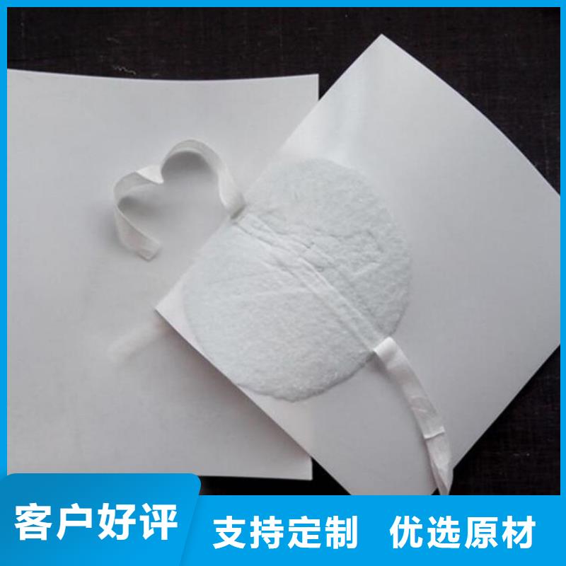 EVA隧道防水板厂家价格行情