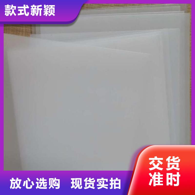 EVA隧道防水板厂家价格行情