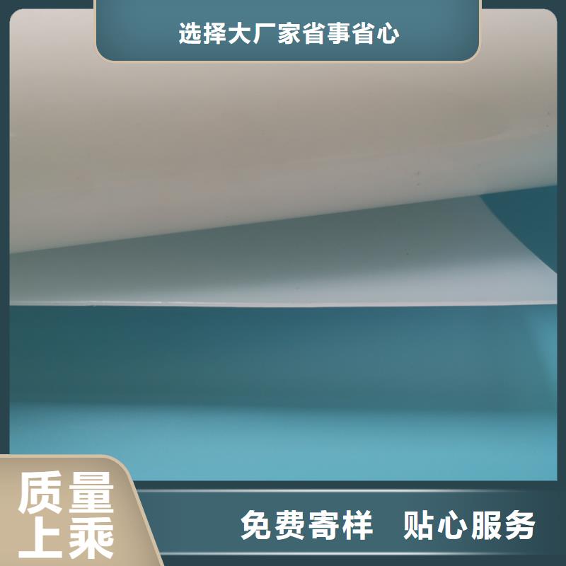 防水板公司批发
